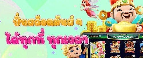 ฟรีสปิน 200 ครั้งในเกมสล็อตยอดนิยม