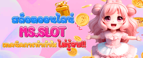 ฝากครั้งแรก รับโบนัส 150% เพิ่มทุนสูงสุด 7,000 บาท